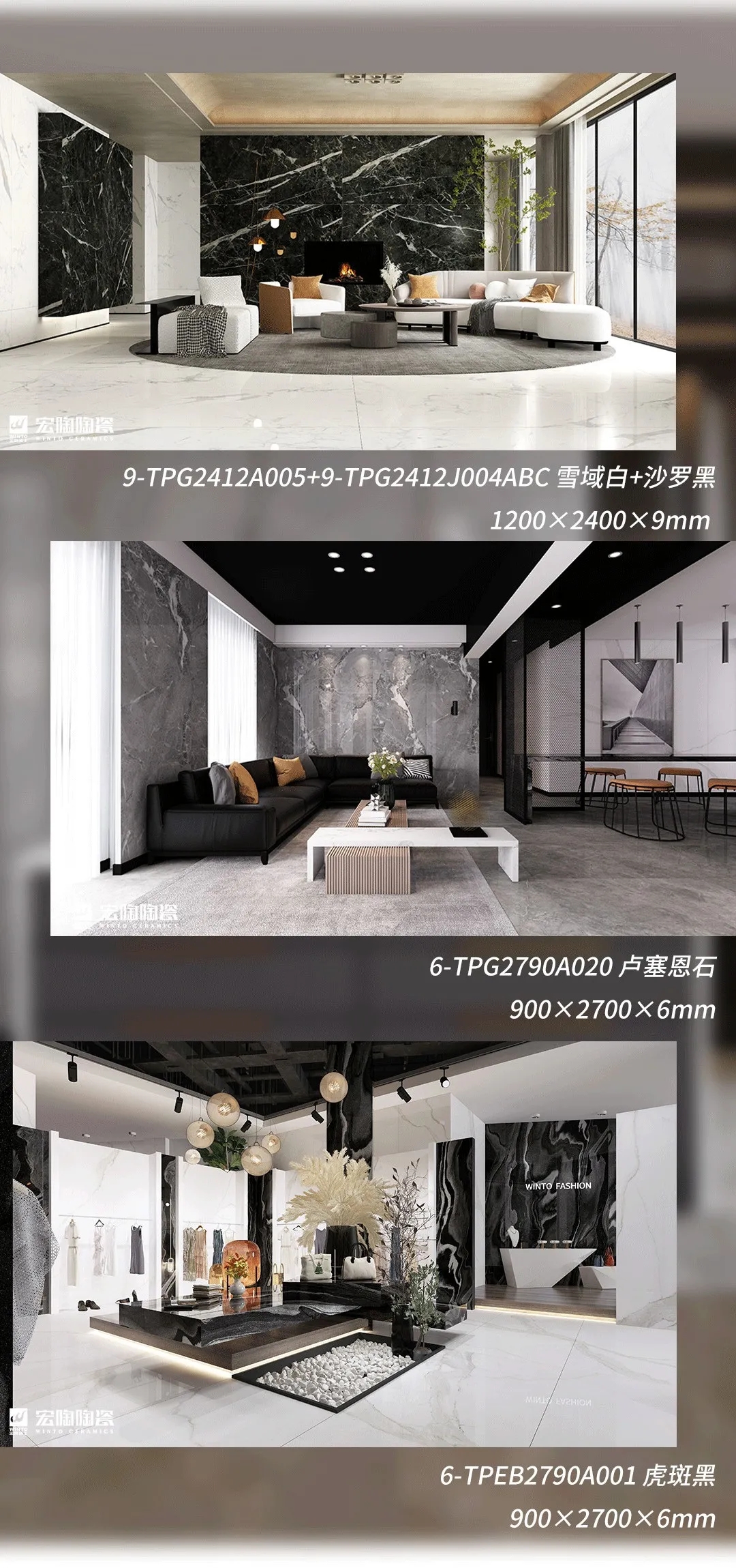 欧博ABG地砖瓷砖现代主义气概装修效果图