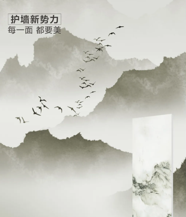 欧博ABG大规格800×2600mm岩板图