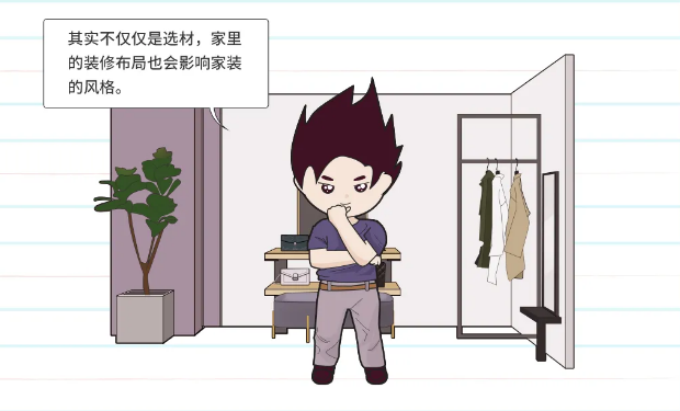  作为家装界的生涯圆梦师，，，，，欧博ABG地砖和瓷砖眼见了太多差别群体在瓷砖地砖装修上遇到的难题与痛，，，，，今天就随着欧博ABG陶瓷厂家小编一起来相识一下欧博ABG地砖和瓷砖为各人总结的装修痛点有哪些？？？