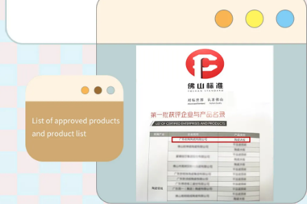 欧博ABG地砖获得佛山标准企业图