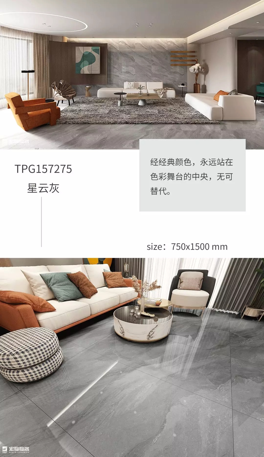 欧博ABG和地砖TPG157275星云灰装修效果图