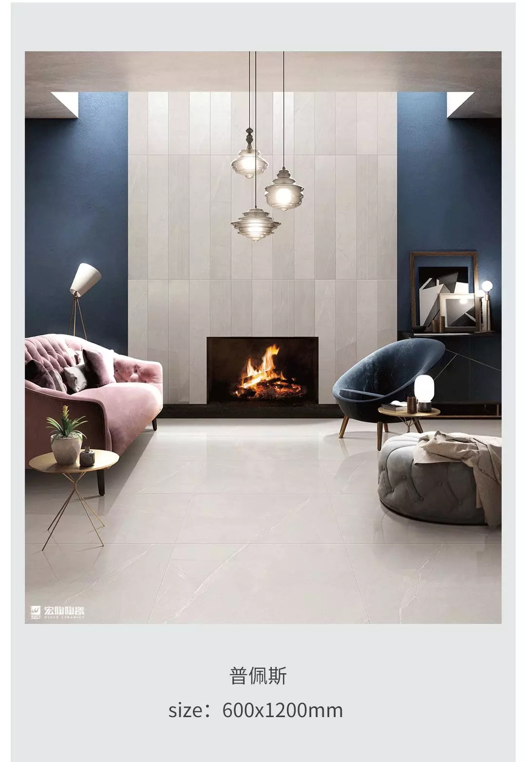 欧博ABG普佩斯瓷砖和地砖装修效果图