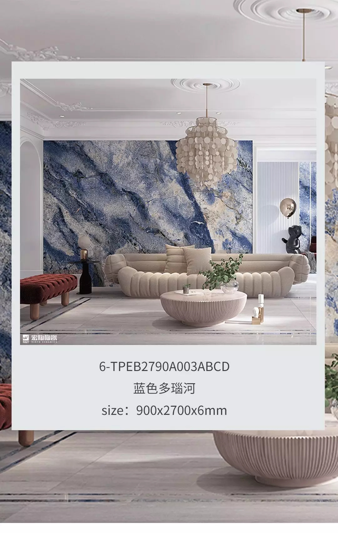 欧博ABG和地砖蓝色多瑙河装修效果图