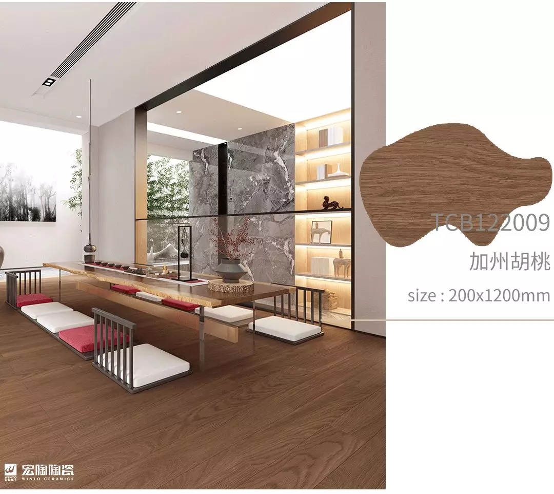 欧博ABG加州胡桃瓷砖地砖装修效果图