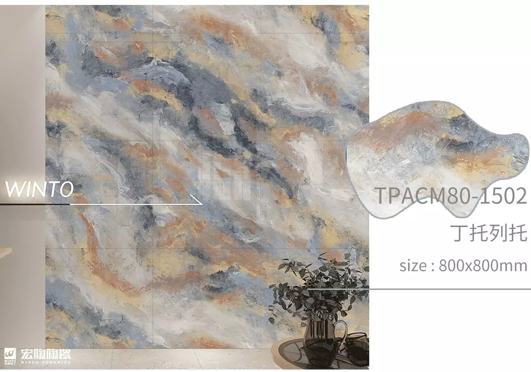 欧博ABG丁托列托瓷砖地砖装修效果图