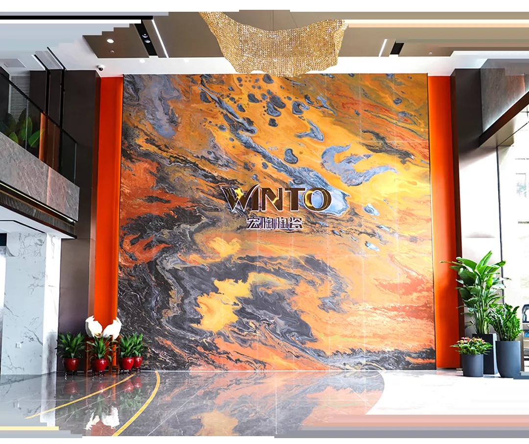 欧博ABG陶瓷国风潮牌图