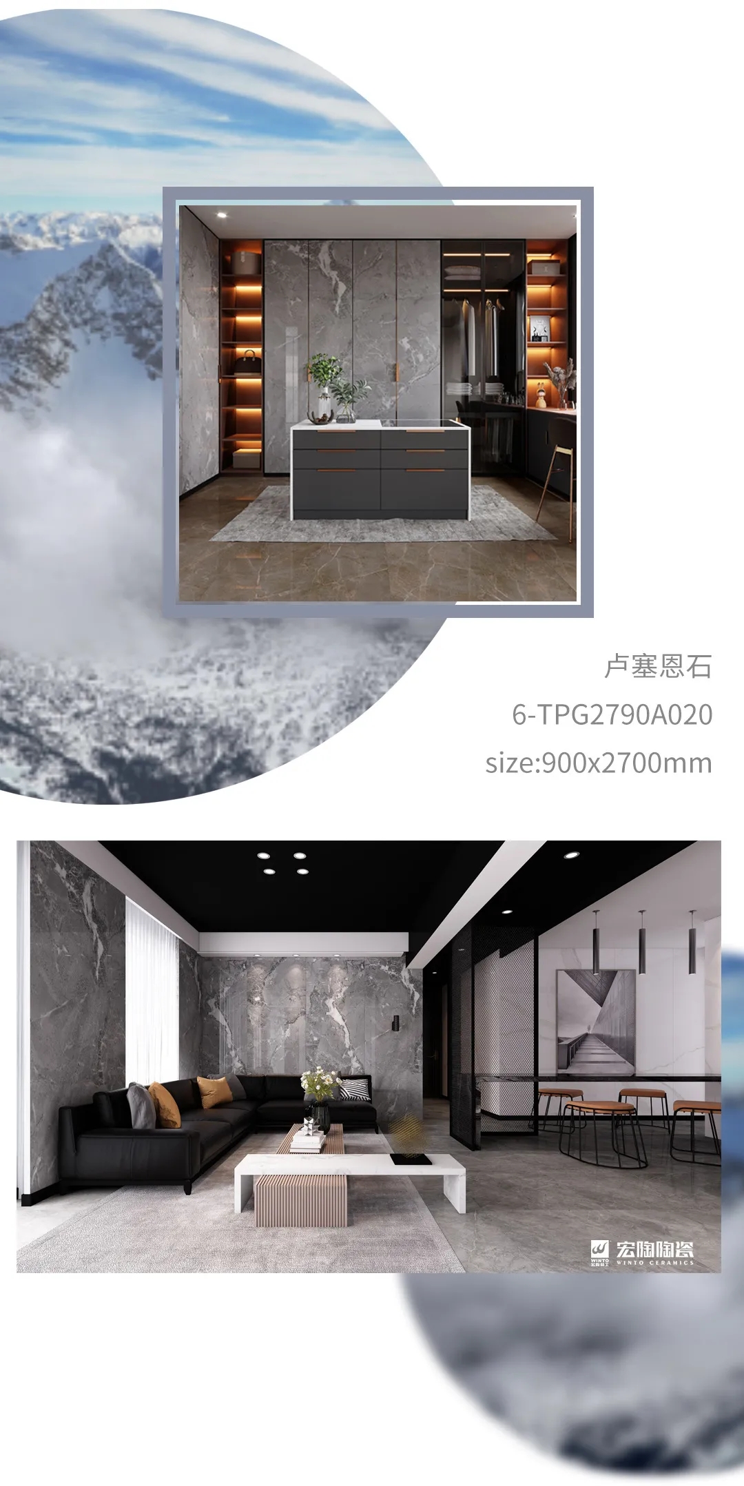 欧博ABG卢塞恩石瓷砖地砖装修效果图