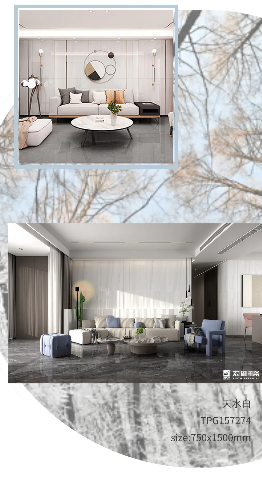 欧博ABGTPG157274瓷砖地砖效果图