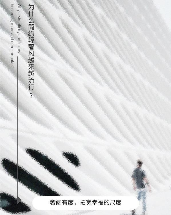 欧博ABG质感砖简约轻奢风封面