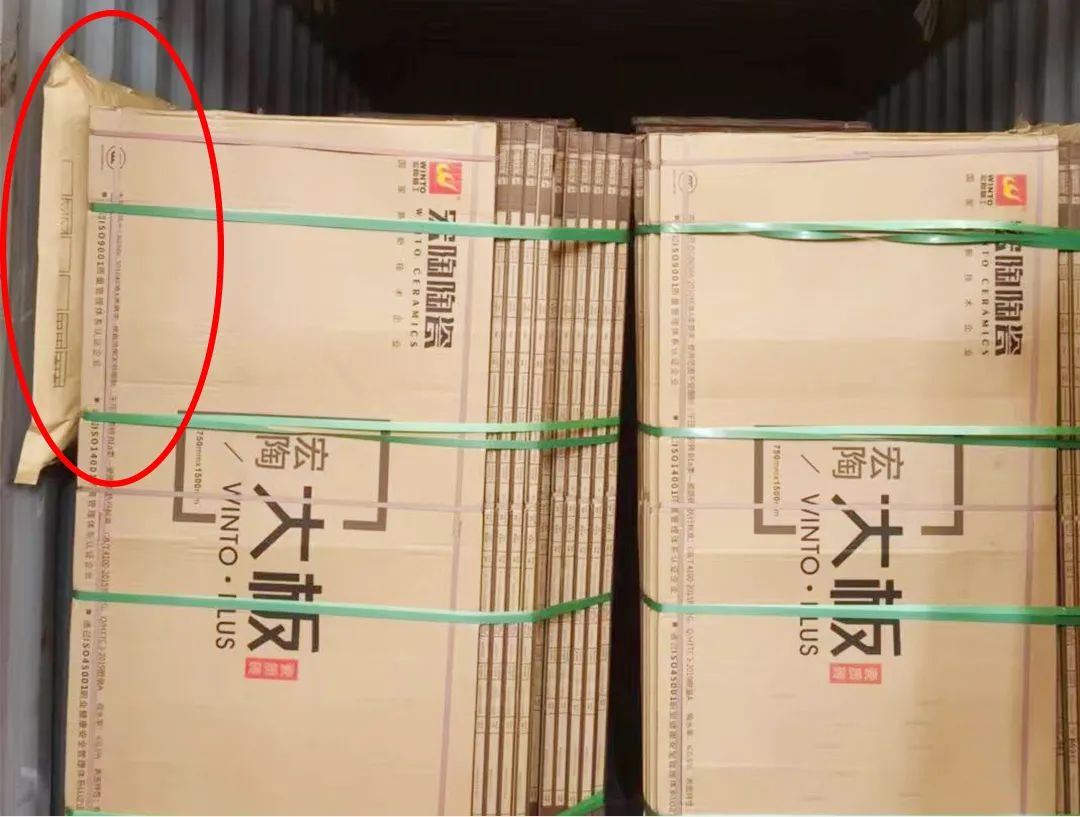 欧博ABG陶瓷大板卸货第二步图片