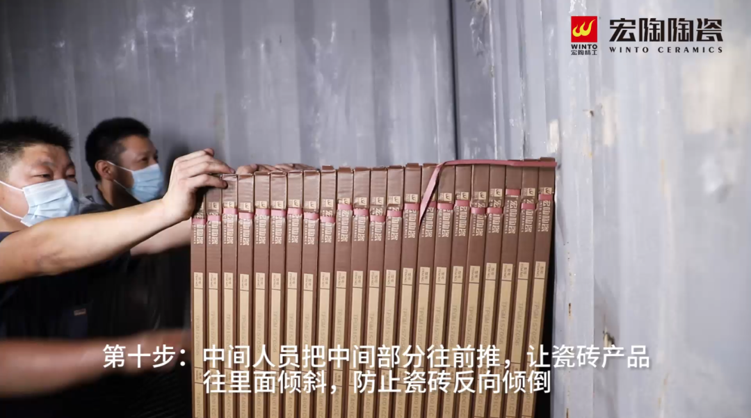 欧博ABG陶瓷大板卸货第十步图片