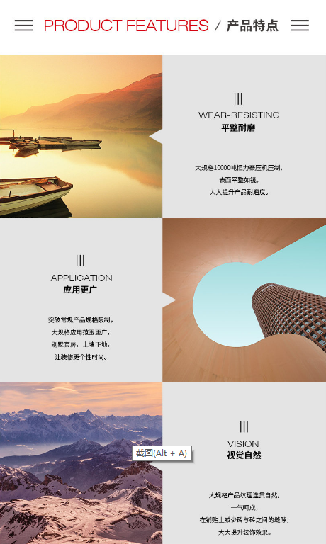 欧博ABG陶瓷大板产品特点