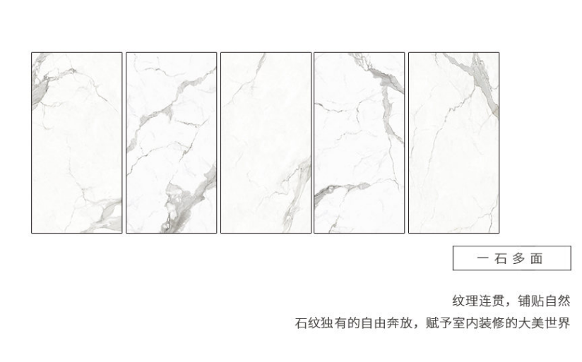 欧博ABG瓷大板鱼肚白瓷砖的展示图