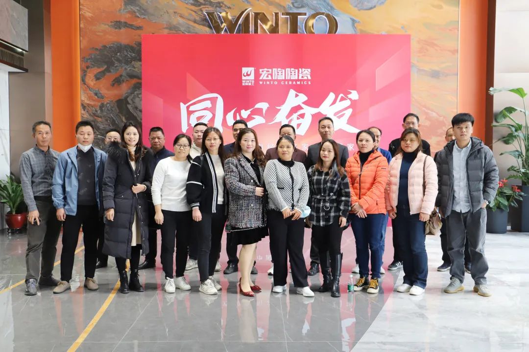 欧博ABG地砖区域经销商交流会现场图