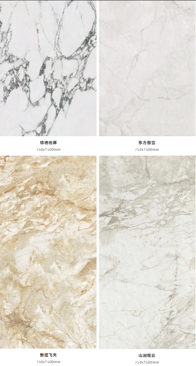 欧博ABG珍藏质感砖系750x1500mm产品图片