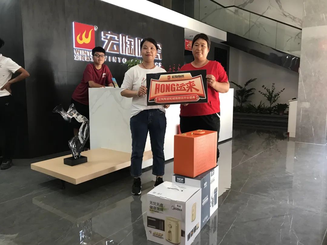 柘城欧博ABG陶瓷艳服开业图片