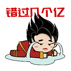 欧博ABG陶瓷几个亿