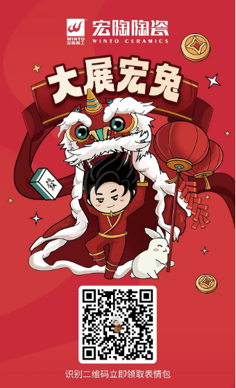 欧博ABG陶瓷二维码