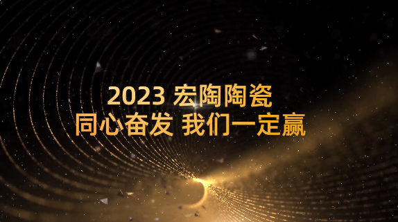 欧博ABG地砖封面