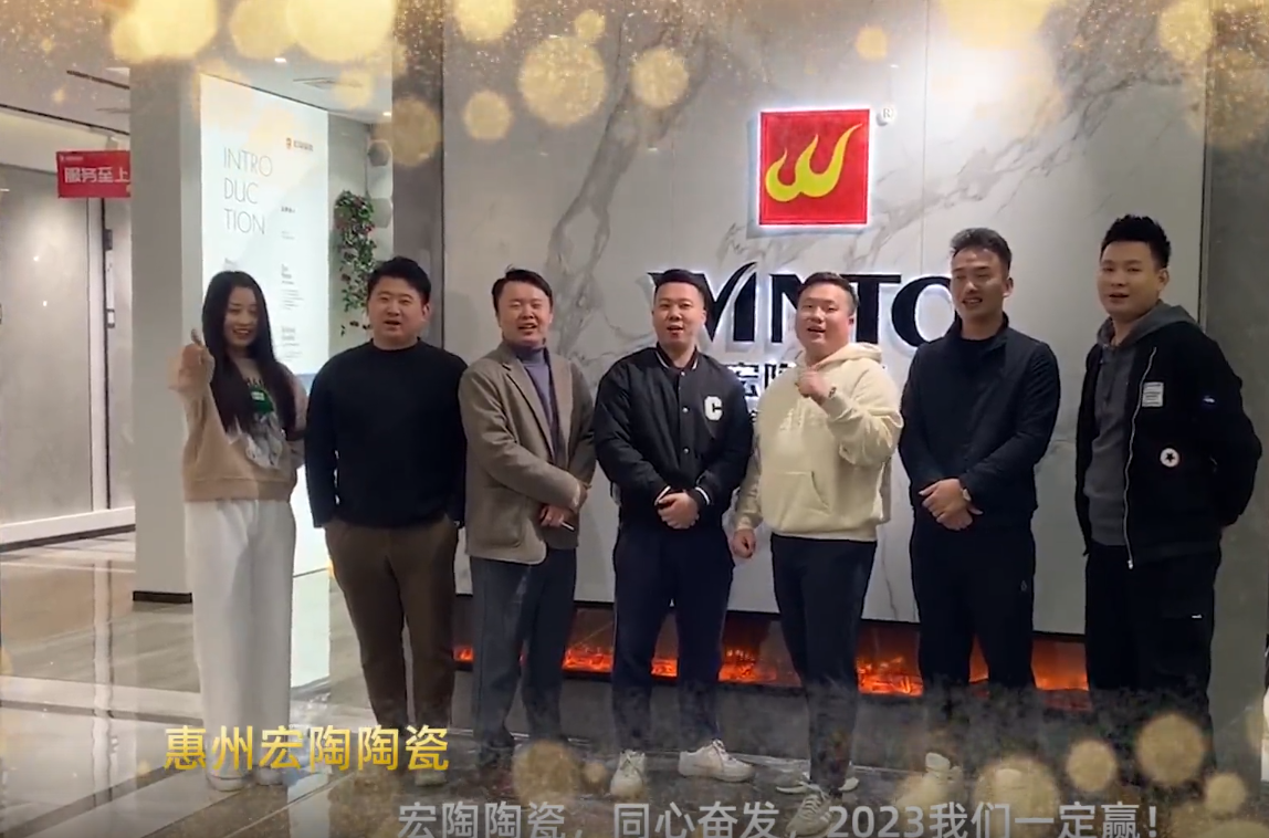 欧博ABG陶瓷惠州