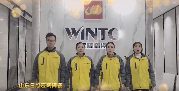 欧博ABG陶瓷日照