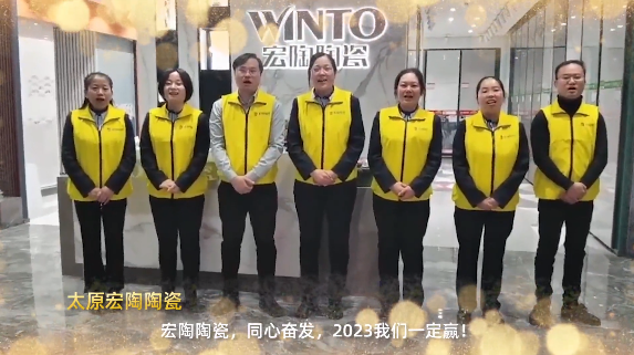 欧博ABG陶瓷太原