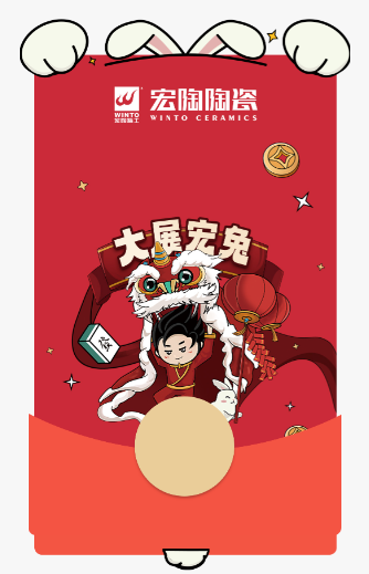 欧博ABG陶瓷新年心情图