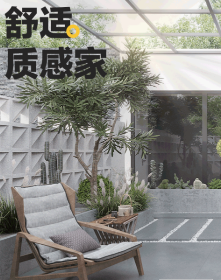 欧博ABG质感砖灰色封面