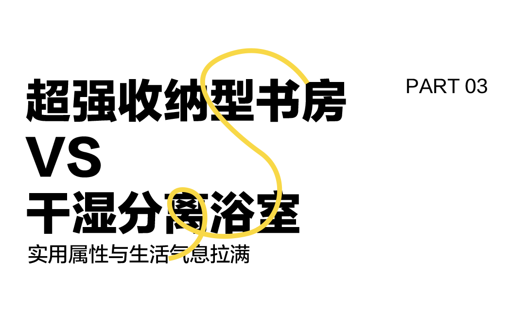 欧博ABG陶瓷书房与浴室 