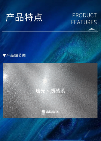 欧博ABG质感砖产品特点图