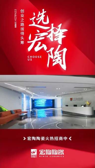 欧博ABG陶瓷抖音封面