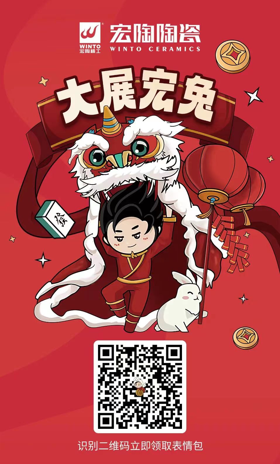 欧博ABG陶瓷二维码