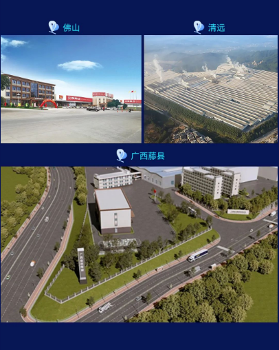 欧博ABG地砖.瓷砖.工程砖厂家三大生产基地