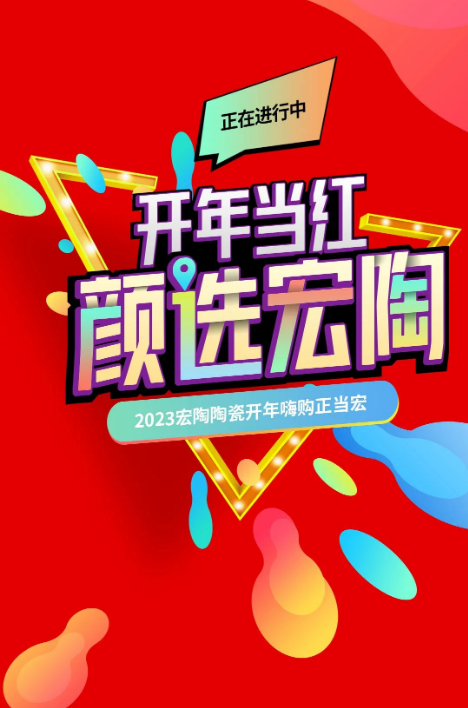 欧博ABG地砖封面