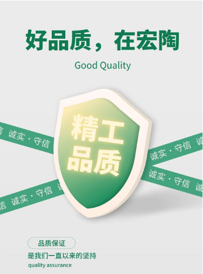 欧博ABG地砖、瓷砖品质封面