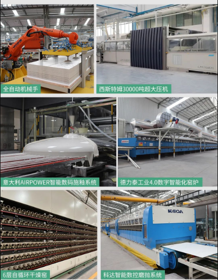 欧博ABG地砖装备展示