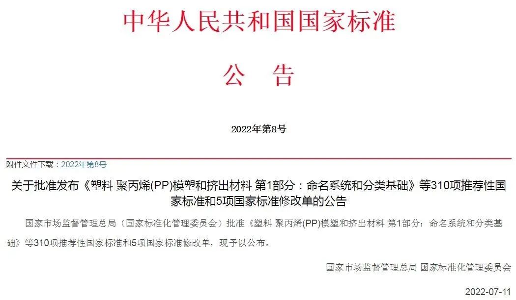 欧博ABG.地砖国家标准