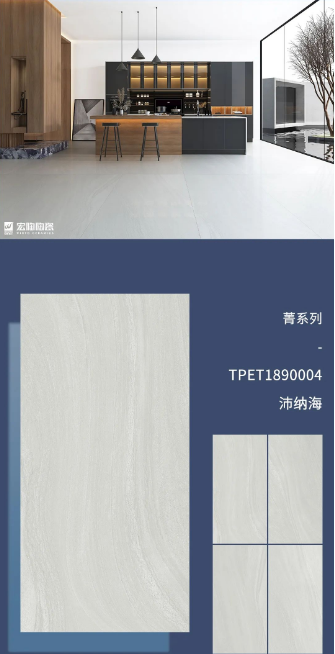 欧博ABG菁系列TPET1890004沛纳海质感砖效果图