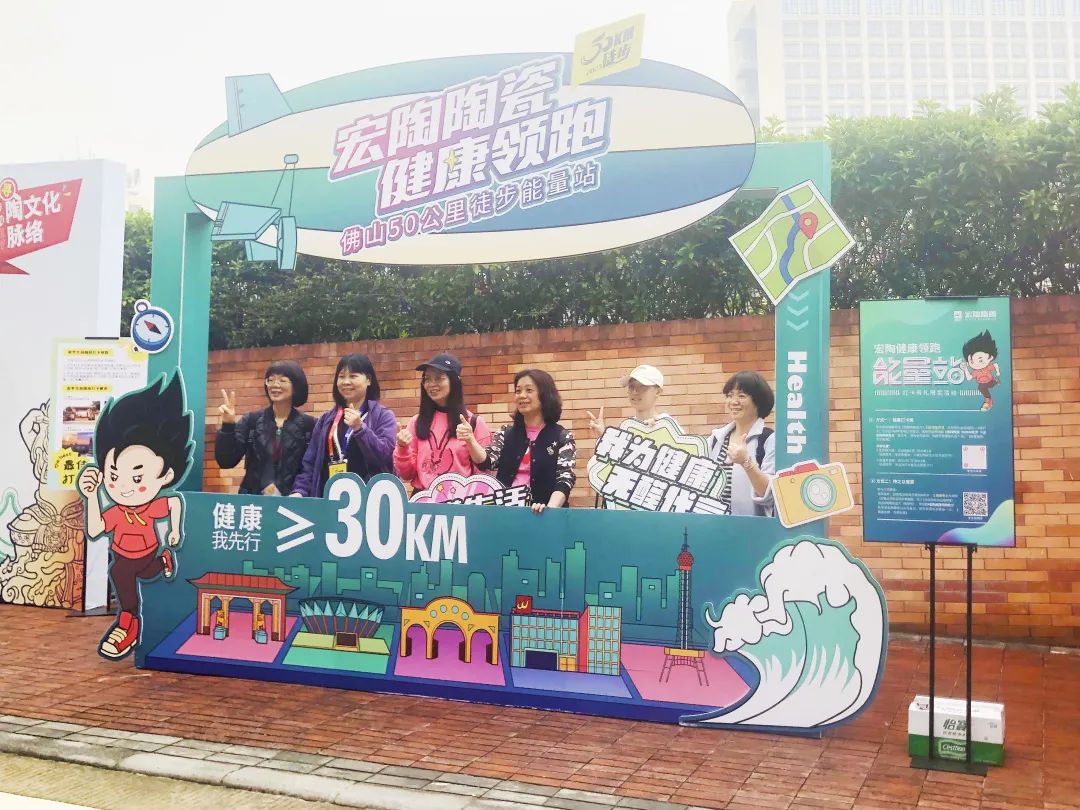 欧博ABG地砖现场职员图