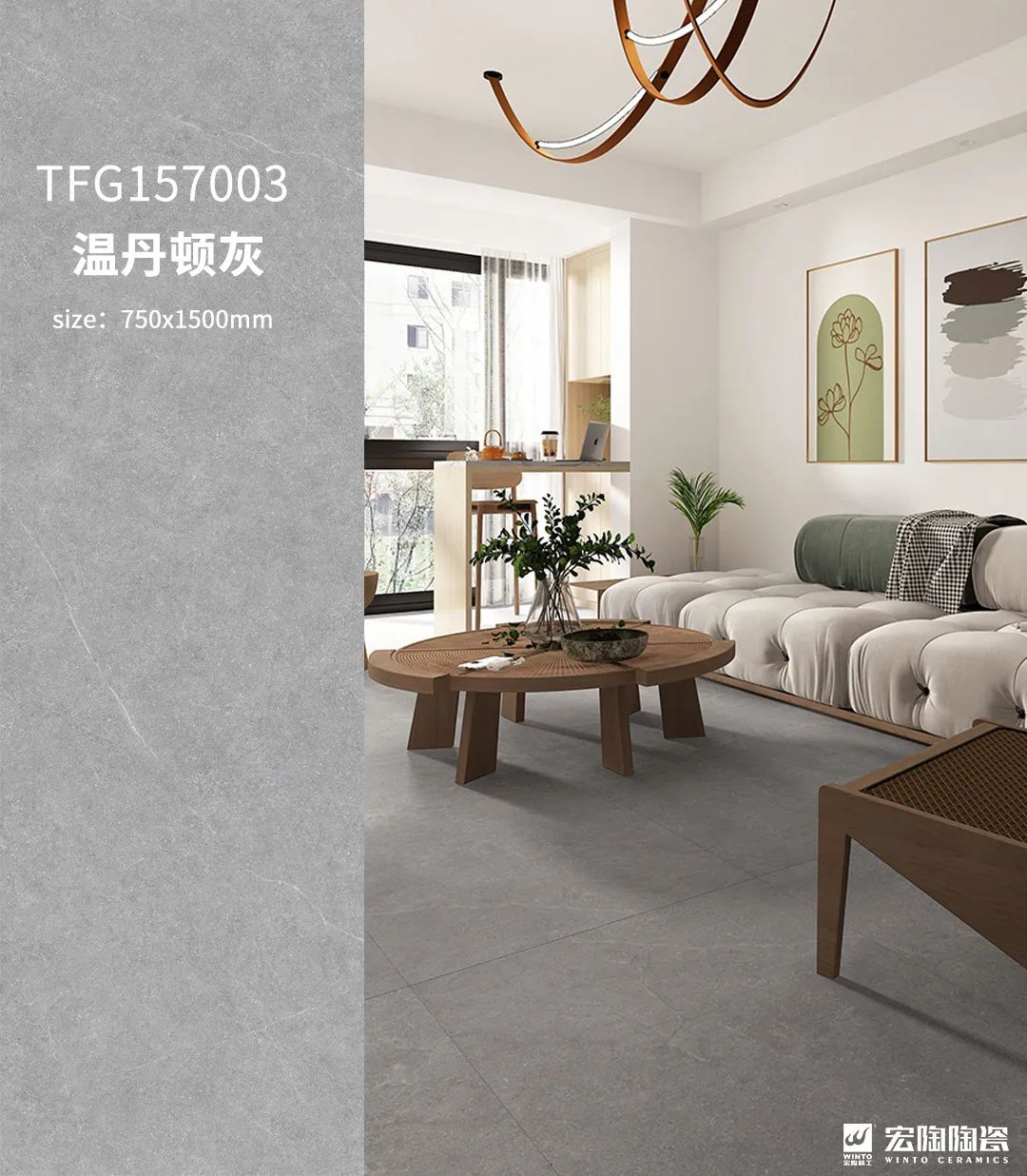 欧博ABG温丹顿灰质感砖效果图