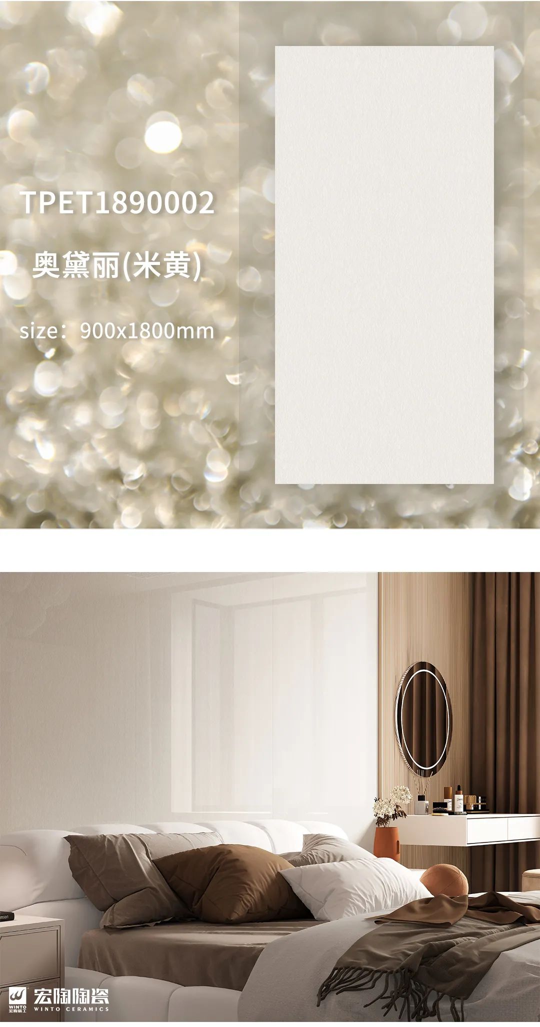 欧博ABG质感砖图片