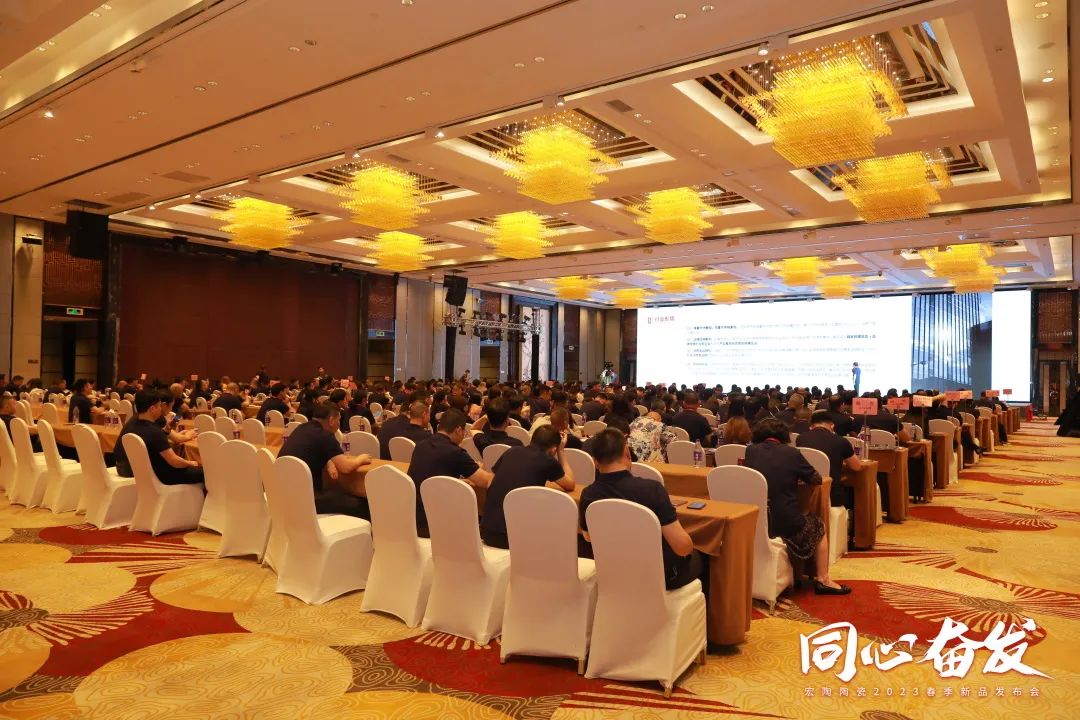 欧博ABG陶瓷2023春季地砖.瓷砖新品宣布会现场