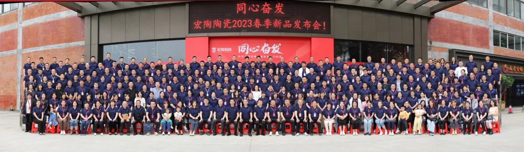 欧博ABG地砖瓷砖经销商整体合影