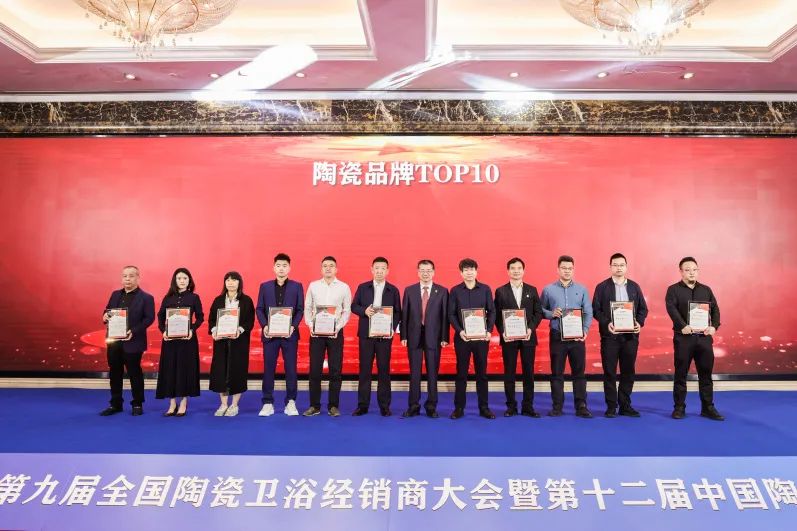 欧博ABG地砖.瓷砖获奖现场