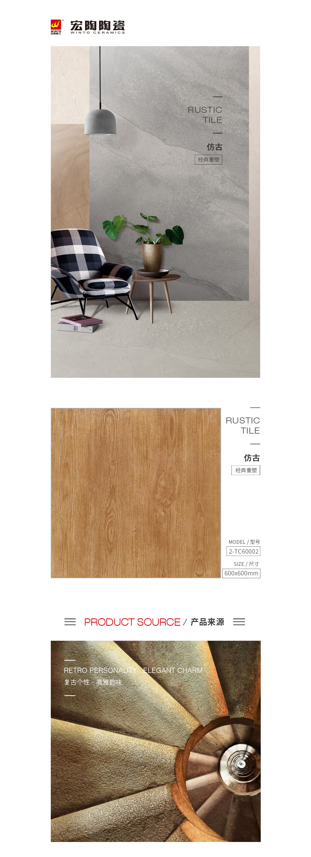 规格型号、图片、优势特点详细先容。。。 