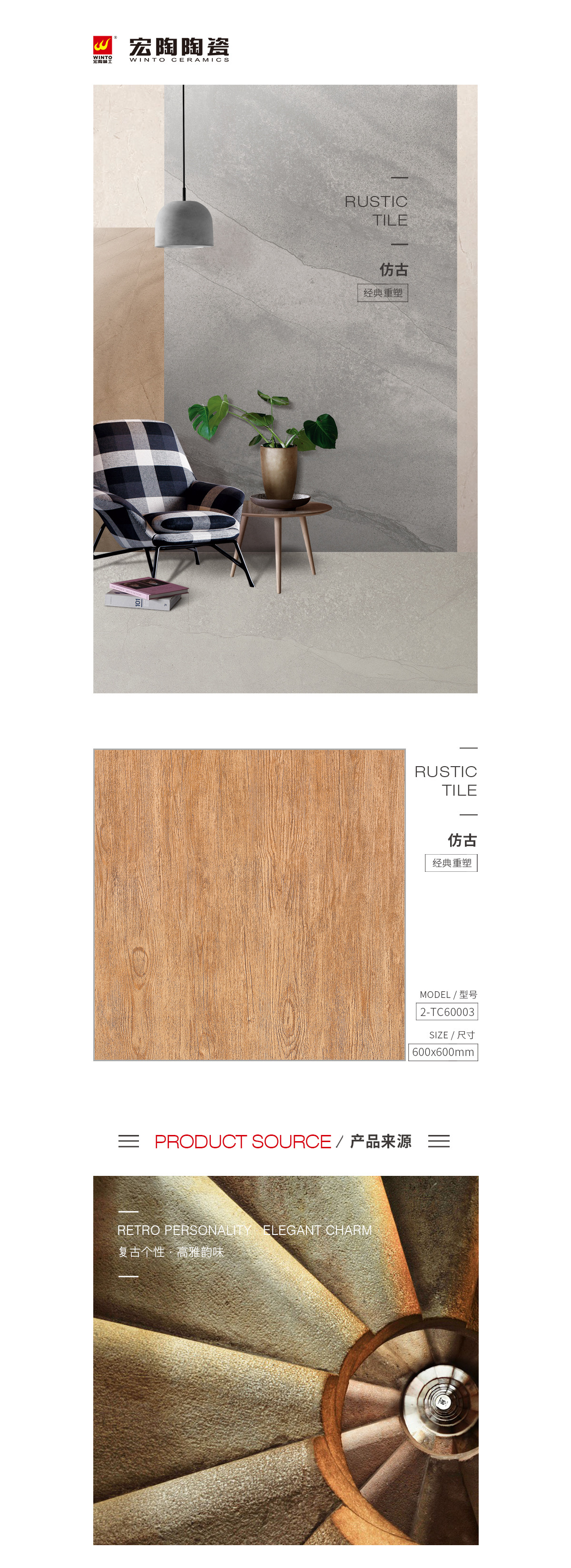 规格型号、图片、优势特点详细先容。。。 